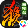 三国杀 v4.5.5 腾讯版官方下载