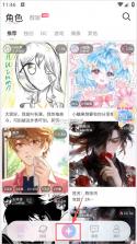 芋泥Neko v1.2.73 虚拟聊天软件 截图