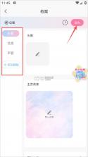 芋泥Neko v1.2.73 虚拟聊天软件 截图