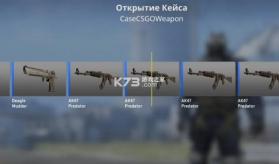 cs2 v1.5.0 手游版下载 截图