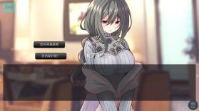 早知道就不去相亲了 v1.0.0 游戏 截图