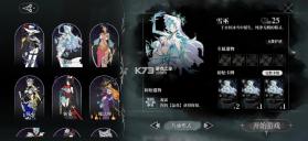 无光之国 v0.01 安卓版 截图