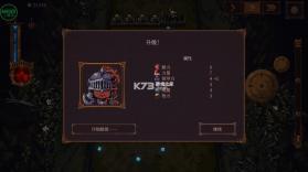球比伦战记 v1.300 破解版内置菜单 截图