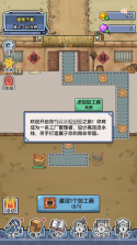 咯咯哒流水线 v1.04 无限金币钻石版 截图