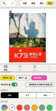 walkcolor v1.5.18 安卓版 截图