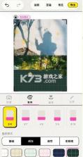 walkcolor v1.5.18 安卓版 截图
