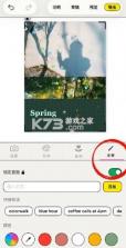walkcolor v1.5.18 安卓版 截图