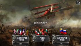 王牌空战 v1.6 内购破解版 截图
