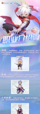 仙境传说之约定好的冒险 v1.13.2 手游官方版 截图