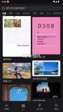 星剪 v5.1.7 破解版 截图