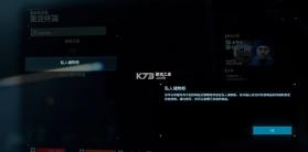 死亡搁浅2冥滩之上 v1.5.68 游戏下载 截图