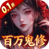 天剑诀 v1.0.0 0.1人界修仙传版
