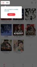 落叶楼阅读 v1.0.3 无广告版下载安装 截图