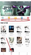 落叶楼阅读 v1.0.3 无广告版下载安装 截图