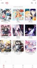 落叶楼阅读 v1.0.3 无广告版下载安装 截图