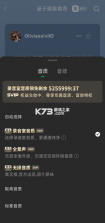 汽水音乐 v19.1.0 破解版永久VIP无需登录版 截图