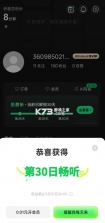 汽水音乐 v19.1.0 破解版永久VIP无需登录版 截图
