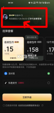 汽水音乐 v19.1.0 破解版永久VIP无需登录版 截图