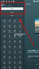 汽水音乐车机版 v1.0.10 破解版 截图