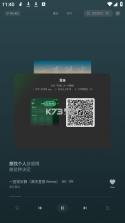 汽水音乐车机版 v1.0.10 破解版 截图
