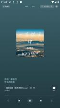 汽水音乐车机版 v1.0.10 破解版 截图