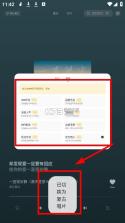 汽水音乐车机版 v1.0.10 破解版 截图