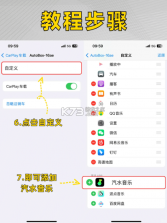 汽水音乐车机版 v1.0.10 破解版 截图