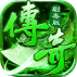 无畏之刃