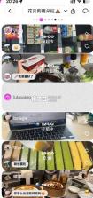 setlog v1.0 安卓手机下载 截图