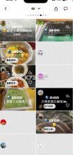 setlog v1.0 安卓手机下载 截图