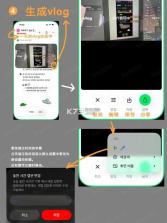 setlog v1.0 安卓手机下载 截图