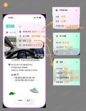 setlog v1.0 安卓手机下载 截图