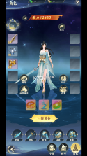 凡人修仙传星海飞驰 v1.0.0 0.1韩立开局版 截图