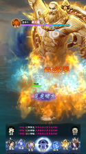 凡人修仙传星海飞驰 v1.0.0 0.1韩立开局版 截图