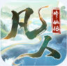凡人修仙传星海飞驰 v1.0.0 0.1韩立开局版