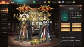 远征2 v1.82.1 手游红包版 截图