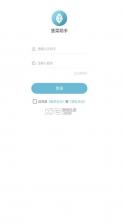 菠菜助手 v2.17.6 app 截图