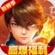 新仙魔九界小米版v12.15
