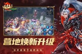 远征2 v1.82.1 公益服 截图