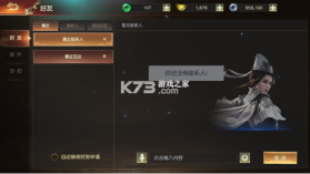 远征2 v1.82.1 公益服 截图