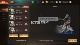远征2 v1.82.1 公益服 截图