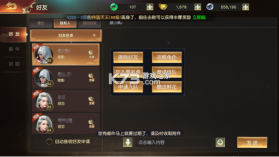 远征2 v1.82.1 公益服 截图