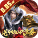 小浣熊神兵列传盲盒9980代金券版v1.0.0.1