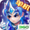 三国演义吞噬无界360版本下载安装