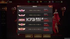 远征2 v1.81.1 华为返利版 截图