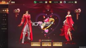 远征2 v1.81.1 华为返利版 截图