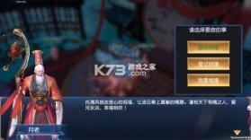 远征2 v1.81.1 华为返利版 截图
