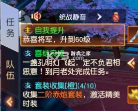 远征2 v1.81.1 华为返利版 截图