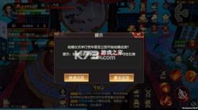 远征2 v1.81.1 华为返利版 截图