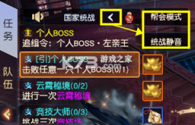远征2 v1.82.1 满v版 截图